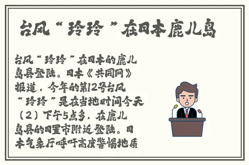 幼儿hiphop孙千雪仙踪网